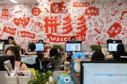 [6分钟科普]烟台工厂直招普工_哔哩哔哩